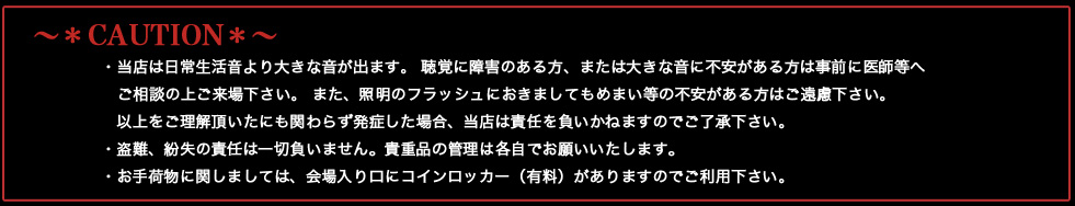 がんばれ日本